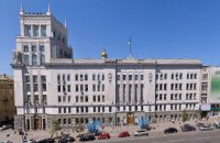 В горсовет Харькова нагрянули следователи (обновлено)