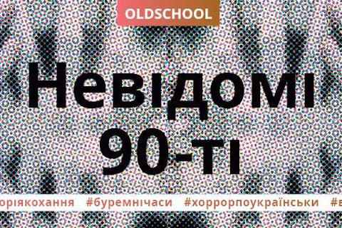 У Центрі Довженка відкривається кіноклуб