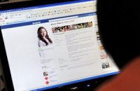 Facebook познакомил американку с женой ее мужа