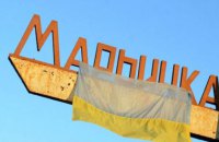 Українська армія відновила контроль над Мар'їнкою, спроби ворожого наступу під Харковом та Донецьком успіху не мали, – Генштаб