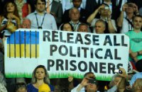 Европарламентарии на стадионе болели за Германию и Тимошенко