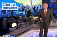 Киселев считает, что российское ТВ показало Кавказ вместо Славянска из-за ошибки "юных нимф"