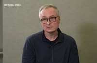 Колишній віцепрезидент "Газпромбанку" почав служити в ЗСУ