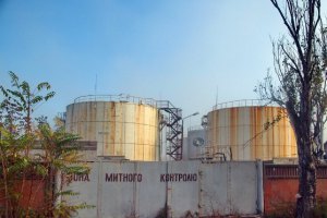 Херсонский нефтеперевалочный комплекс передали под контроль госкомпаний