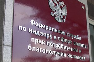 Роспотребнадзор начал масштабную проверку украинских товаров