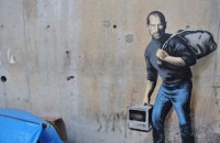 Художник Бэнкси изобразил Стива Джобса в образе беженца