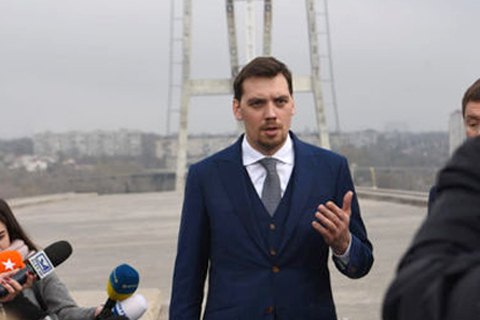Гончарук требует уволить руководителей ГосЧС и департамента образования в Одесской области