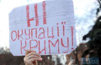 Коли Крим повернеться в Україну?