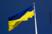 В Киеве подняли самый большой флаг Украины