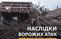 Росія понад 60 разів атакувала Дніпропетровщину: є загиблий і четверо поранених