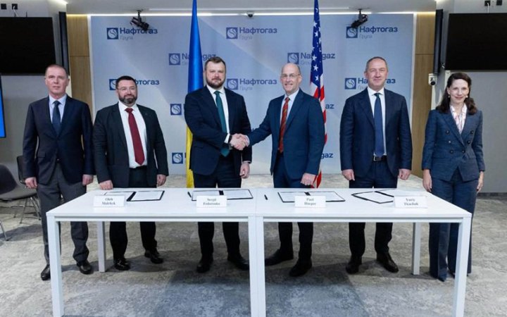​Нафтогаз і Держдепартамент США підписали меморандум про співпрацю у видобутку вуглеводнів