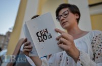 В Киеве отметили день рождения Олега Сенцова