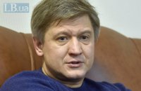 Данилюк: руководители ГФС основной "заработок" отдают "крышующим людям"