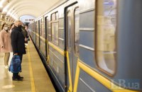 Заступник начальника КП "Київський метрополітен" отримав підозру в службовій недбалості