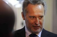 Фирташу до конца года полностью отдадут газ