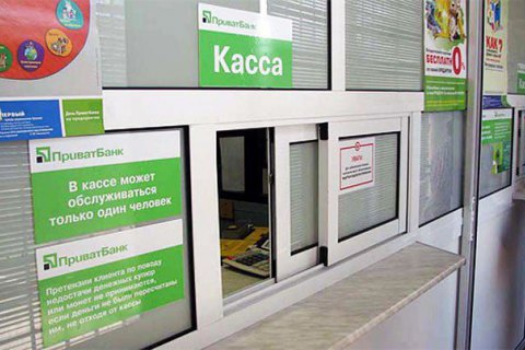 НБУ разрешил забирать из банков валюту до 250 тыс. гривен в эквиваленте
