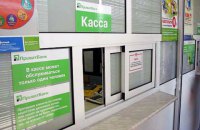 НБУ разрешил забирать из банков валюту до 250 тыс. гривен в эквиваленте