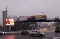 Обычный киевский перекресток
