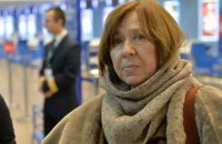 Нобелевского лауреата Светлану Алексиевич вызвали на допрос в Беларуси