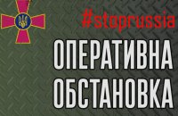 Росіяни за добу завдали два ракетних та 10 авіаційних ударів, - Генштаб
