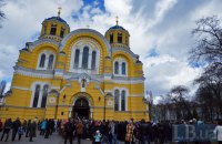 Вселенский патриархат: объединительный собор состоится в декабре