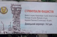 У Харкові СБУ оригінально "привітала" консульство РФ з Днем Росії 