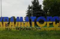 Краматорськ залишився без світла, тепла та води