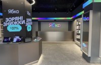 Мережа «Ябко» відкрила другий флагманський магазин на Хрещатику