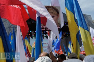 Сегодня оппозиция будет поднимать Донецк
