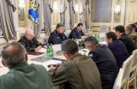 Порошенко провел совещание с силовиками