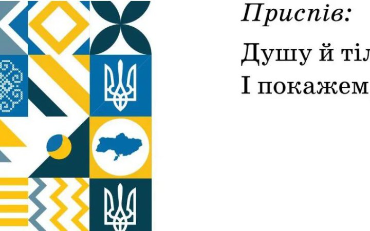 МОН: технічну помилку з картою України без Криму на обкладинці підручника за власний рахунок виправить видавець
