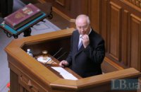 Павелко и Сергиенко стали внефракционными