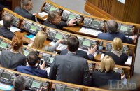 Рада переименовала Торез, Красный Луч, Краснодон, Свердловск и Стаханов