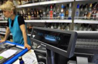 Уряд продовжує приймати рішення на знищення підприємництва та підвищення цін 