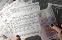 Власти не смогли доставить всем украинцам бланки на субсидии 