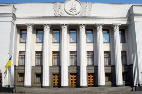 В Раде отложили выборы омбудсмена 
