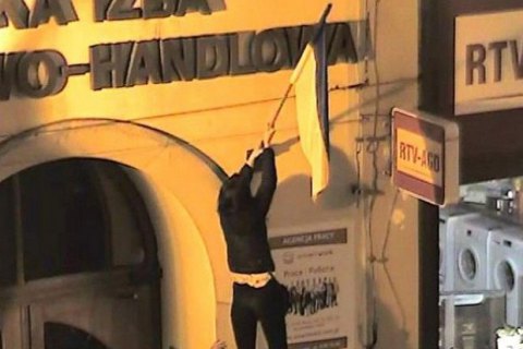 У Польщі оштрафували трьох молодих людей, які витерли ноги об український прапор