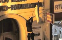 В Польше оштрафовали троих молодых людей, которые вытерли ноги об украинский флаг
