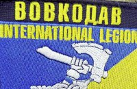 Під Харковом загинув громадянин Нідерландів Рон Вогелар