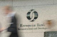 Украина не использовала $2 млрд ЕБРР