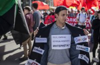 В Москве на митинге против ограничений в интернете задержали около 30 человек (обновлено)