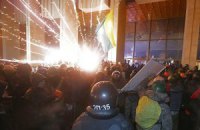 При штурме Украинского дома в милицию бросили боевую гранату, - МВД