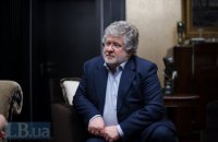 Коломойский опроверг продажу "Днепра"