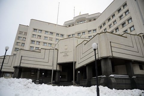 ​КС отменил статью Уголовного кодекса о незаконном обогащении