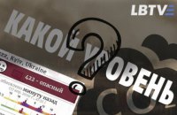 Как и где определить уровень загрязнения в воздухе? Рекомендации LBTV