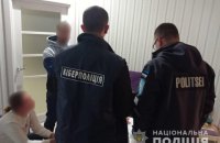 Киберполиция разоблачила международную схему псевдоинвестиций, на которой нажили более миллиона евро в криптовалюте
