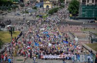 ​В Киеве прошло шествие в защиту прав детей и семьи