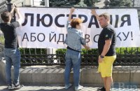 Появился текст законопроекта Зеленского о люстрации