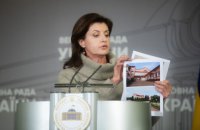 Марина Порошенко заявила про збереження дитячого центру "Теплий дім" у Долині на Прикарпатті