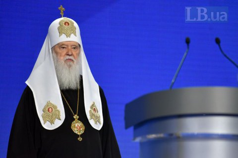 Минкульт заверил, что УПЦ КП не существует